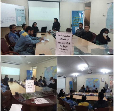 نظرآباد | سومین کارگاه آموزشی طرح اجتماع محور پیشگیری از اعتیاد در محیط کار برگزار شد