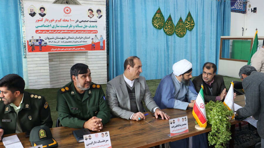 برگزاری میز ارتباطات مردمی