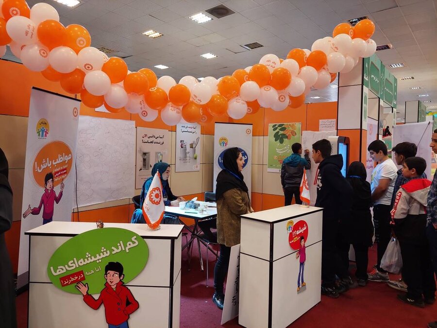 استقرار غرفهی سازمان بهزیستی در اولین نمایشگاه پیشگیری از اعتیاد (یاریگران زندگی) از ۲۵ آبان تا ۲ آذر در کانون پرورش فکری کودکان و نوجوانان