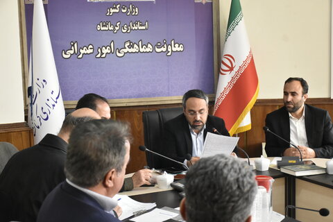 برگزاری جلسه مشورتی با شهرداری‌ کرمانشاه | مناسب‌سازی معابر