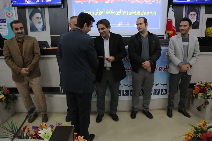 گزارش تصویری
کارگاه آموزشی بازآموزی مربیان برنامه آگاه سازی پیشگیری از معلولیت ها
(ویژه مربیان بهزیستی و مراقبین سلامت آموزش و پرورش)