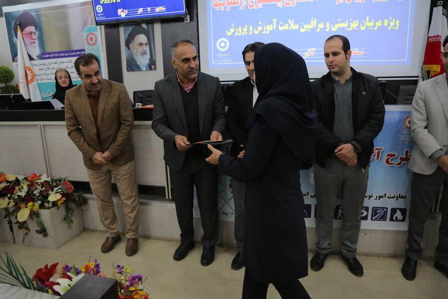 گزارش تصویری
کارگاه آموزشی بازآموزی مربیان برنامه آگاه سازی پیشگیری از معلولیت ها
(ویژه مربیان بهزیستی و مراقبین سلامت آموزش و پرورش)