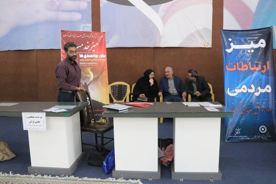 حضور مدیر کل و کارکنان بهزیستی استان کرمان درمیز ارتباطات نماز جمعه حضور مدیر کل و کارکنان بهزیستی استان کرمان درمیز ارتباطات نماز جمعه