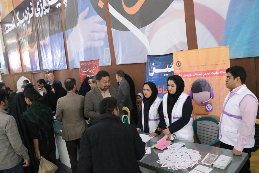 حضور مدیر کل و کارکنان بهزیستی استان کرمان درمیز ارتباطات نماز جمعه حضور مدیر کل و کارکنان بهزیستی استان کرمان درمیز ارتباطات نماز جمعه