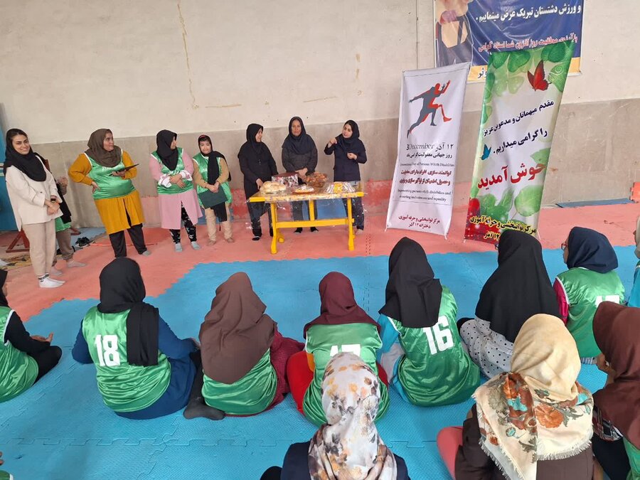 دشتستان| برگزاری مسابقات ورزشی به مناسبت روز جهانی معلولین در مرکز حرفه آموزی ۱۲ آذر برازجان