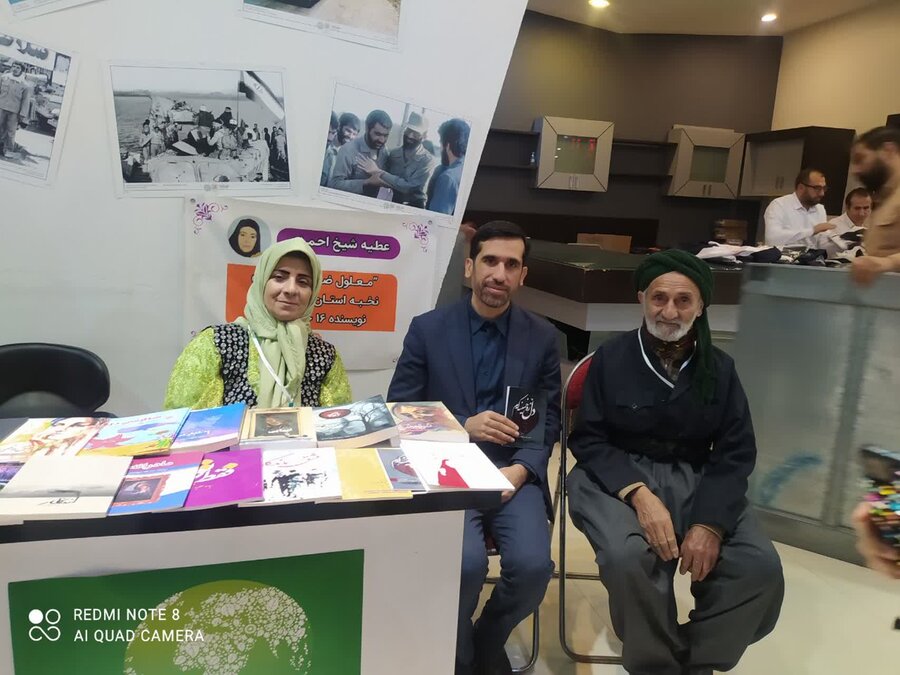 حضور مدیرکل و معاون توانبخشی بهزیستی استان کردستان در آیین گرامیداشت روز جهانی افراد دارای معلولیت در تهران