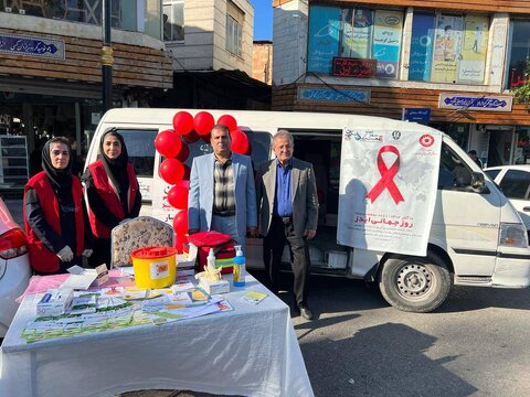 مانور روز جهانی مبارزه با ایدز در شهرستان ساری برگزار شد