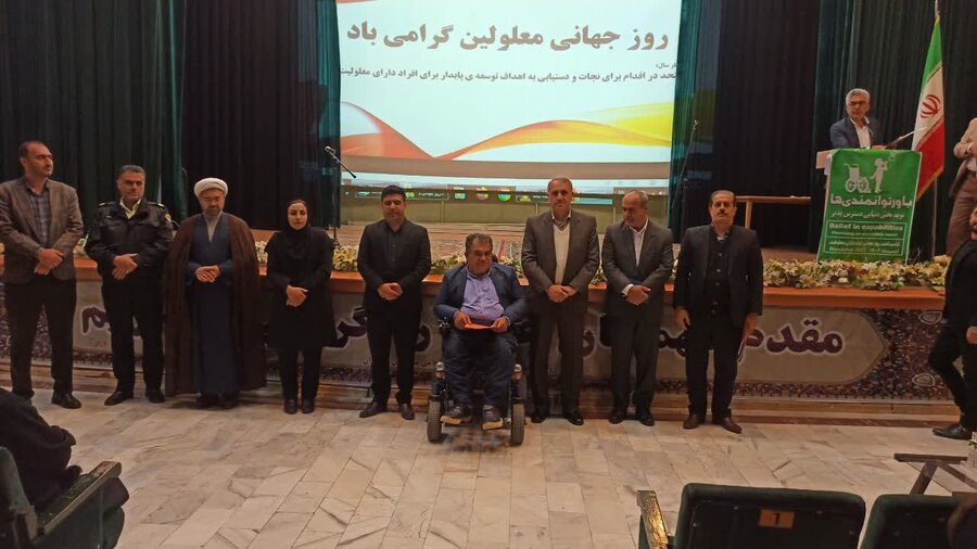 برگزاری مراسم گرامیداشت روز جهانی معلولین در کامیاران