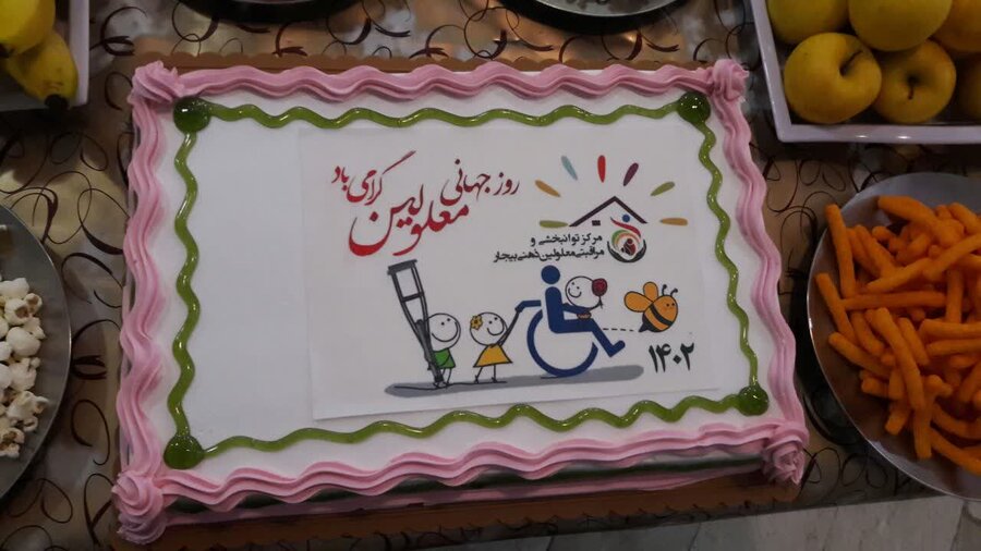 بازدید مسئولین شهرستان بیجار از مرکز مراقبتی توانبخشی ۲۲ بهمن