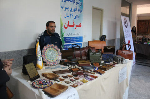 نمایشگاه دستاوردهای افراد دارای معلولیت استان البرز برپاشد