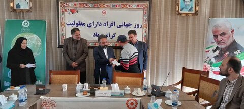 نمین | اردبیل| برگزاری مراسم بزرگداشت روز جهانی افراد دارای معلولیت در شهرستان نمین