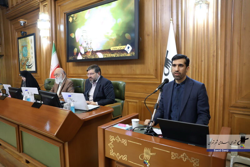 یکصد و نود و هفتمین جلسه شورای شهر تهران