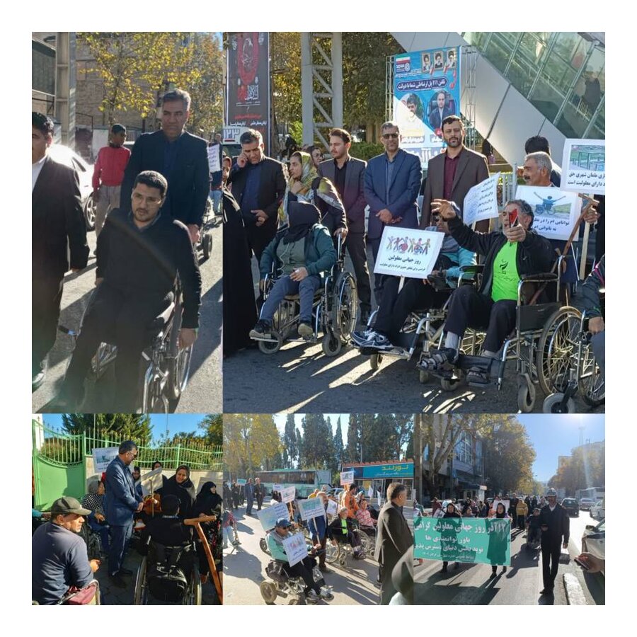 برگزاری همایش پیاده روی معلولین با ویلچر و معلولین بهزیستی گرگان بمناسبت فرارسیدن هفته معلولین