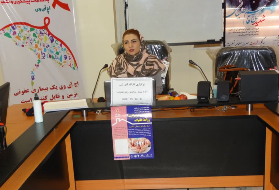 کارگاه آموزشی بهبود و مراقبت از روابط خانواده در پنج سال نخست زندگی مشترک برگزار شد