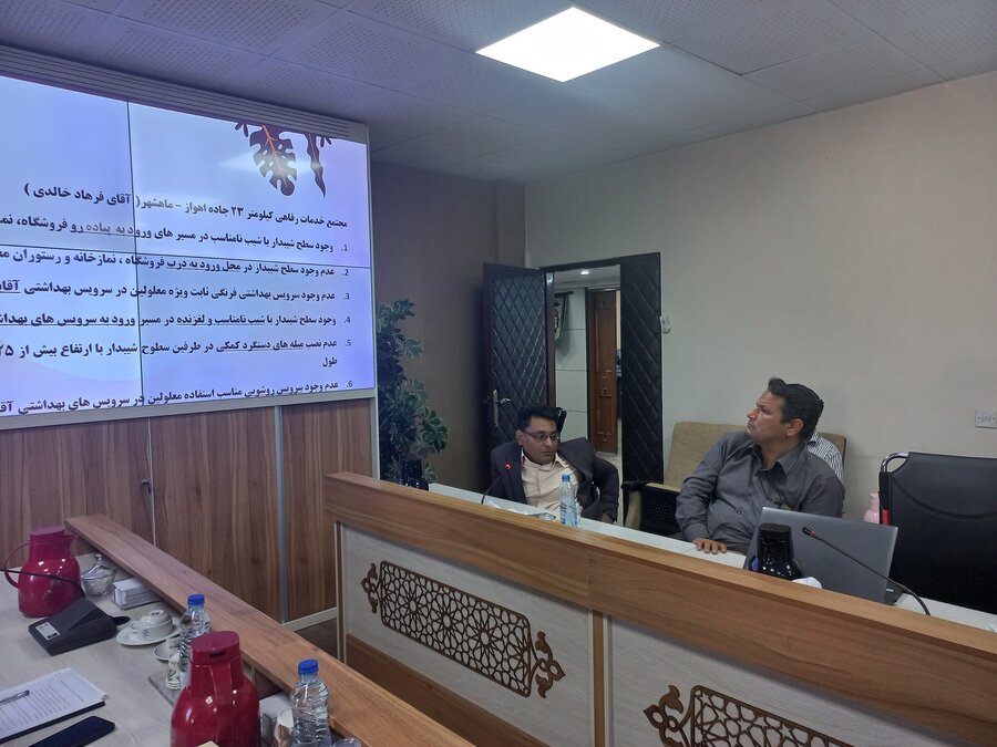 بیست و دومین کمیته ستاد مناسب سازی استان خوزستان