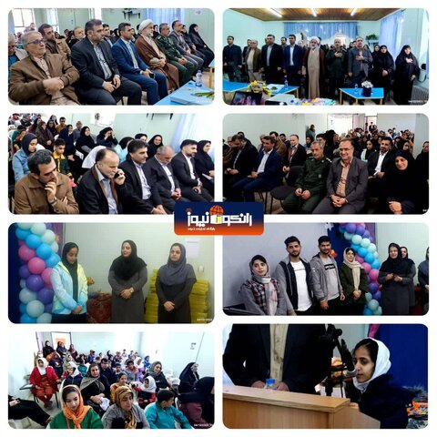 املش | برگزاری جشن ویژه توانخواهان در مدرسه استثنایی ساعی شهرستان املش