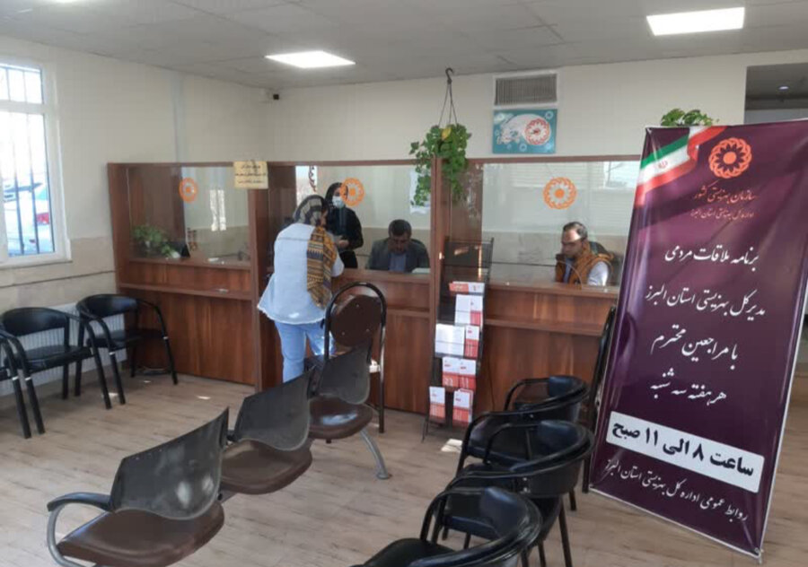 ملاقات مردمی مدیرکل و جامعه هدف محترم بهزیستی استان البرز برگزار شد