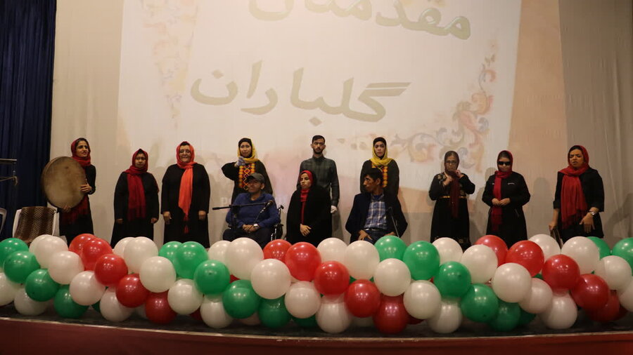 برگزاری جشن ویژه افراد دارای معلولیت