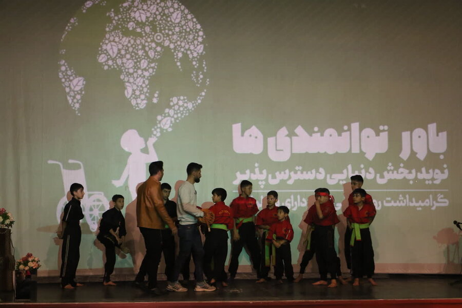 برگزاری جشن ویژه افراد دارای معلولیت