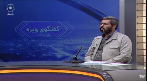 باهم ببینیم| گفتگوی ویژه خبری سرپرست بهزیستی استان زنجان در بخش خبری شبکه اشراق