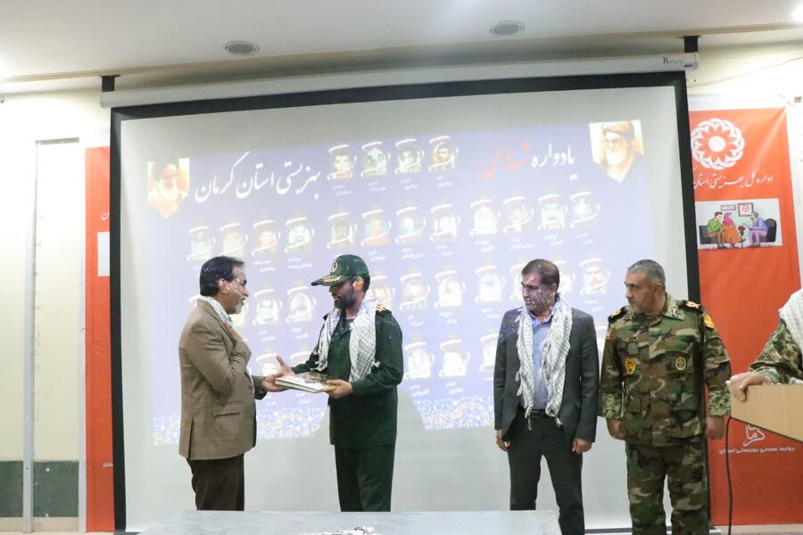 یادواره ۷۸ شهید خانواده بهزیستی استان کرمان برگزار شد یادواره ۷۸ شهید خانواده بهزیستی استان کرمان برگزار شد