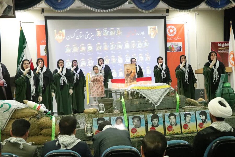 یادواره ۷۸ شهید خانواده بهزیستی استان کرمان برگزار شد یادواره ۷۸ شهید خانواده بهزیستی استان کرمان برگزار شد