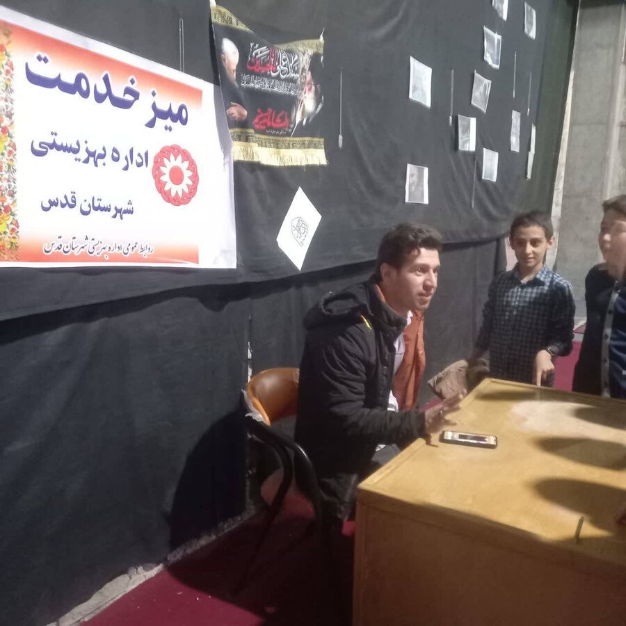 شهر قدس| همزمان با هفته معلولین میز خدمت بهزیستی شهرستان در مساجد مستقر شد