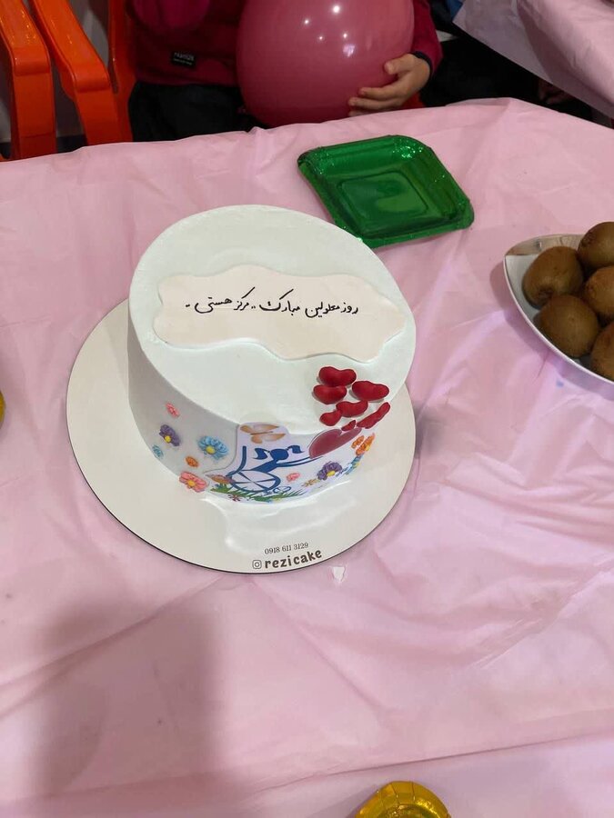 بانه| برگزاری جشن شادی در مرکز توانبخشی و آموزشی کودکان کم توان ذهنی هستی