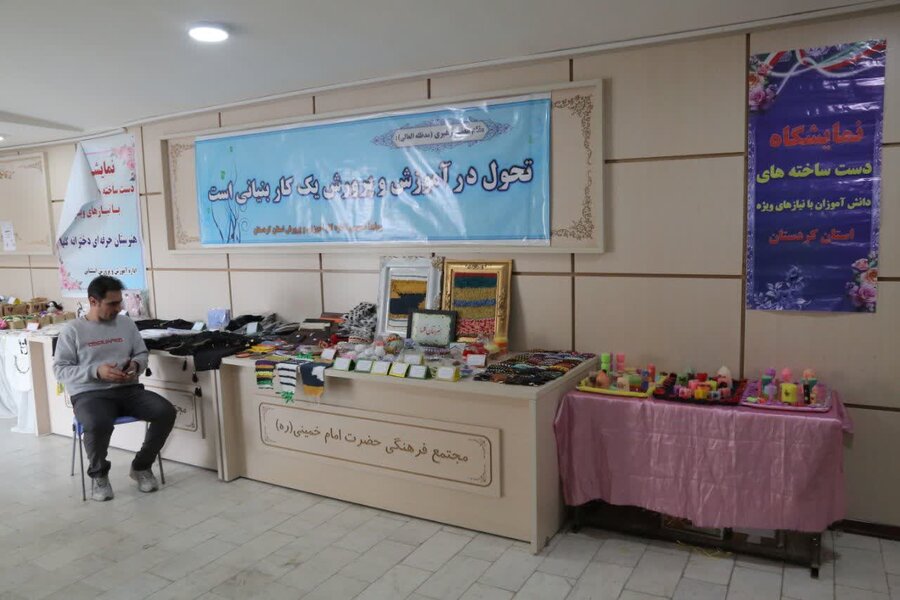 گزارش تصویری/ مراسم گرامیداشت روز جهانی معلولین در سنندج