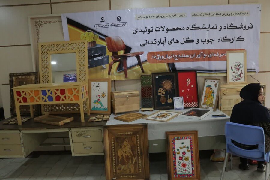 گزارش تصویری/ مراسم گرامیداشت روز جهانی معلولین در سنندج