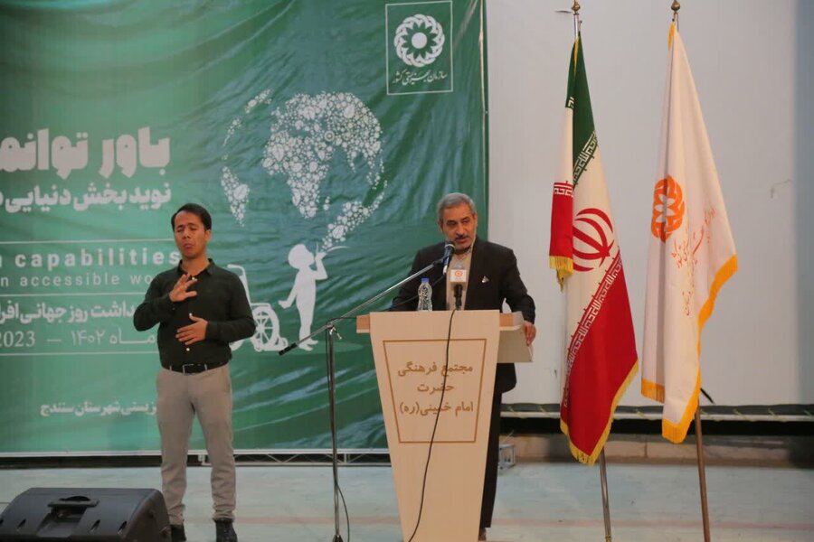 گزارش تصویری/ مراسم گرامیداشت روز جهانی معلولین در سنندج