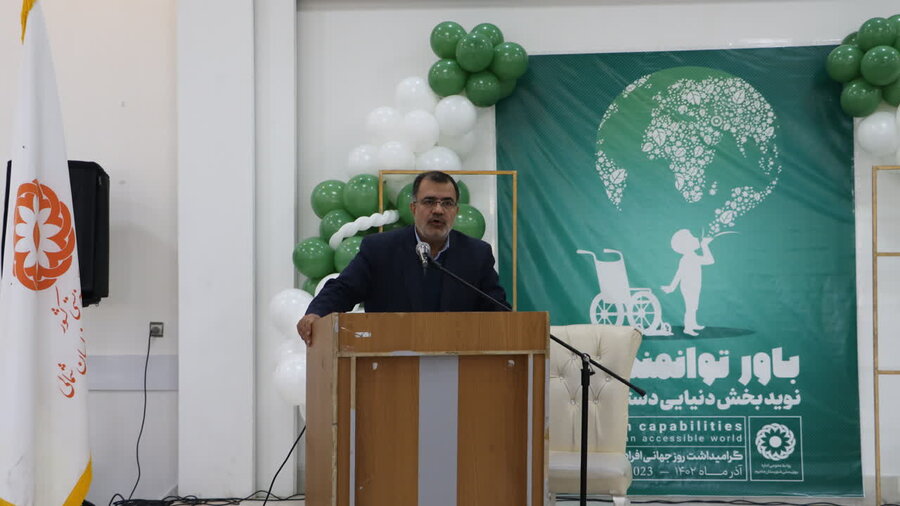 گرامیداشت هفته افراد دارای معلولیت در شهرستان جاجرم