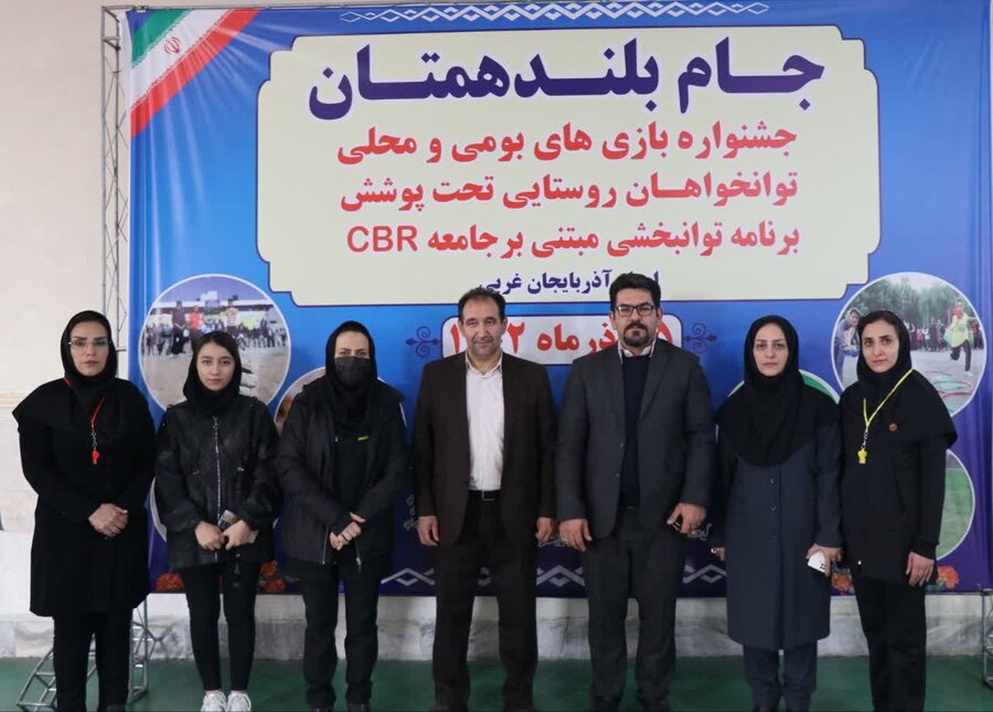 جشنواره بازی های بومی و محلی (CBR) در ارومیه