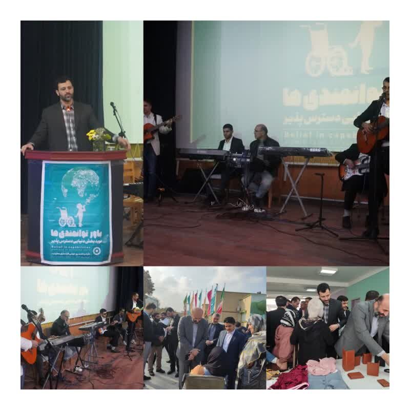 همایش بزرگ معلولین استان با حضور معاون محترم سیاسی و امنیتی استانداری گلستان؛ فرماندار گرگان شهردار و مدیران کل دستگاه های اجرایی در کانون طه