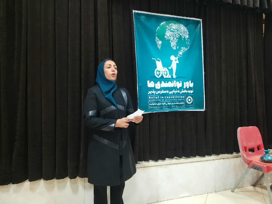 قــروه| گرامیداشت روز جهانی معلولین در انجمن معلولین باران