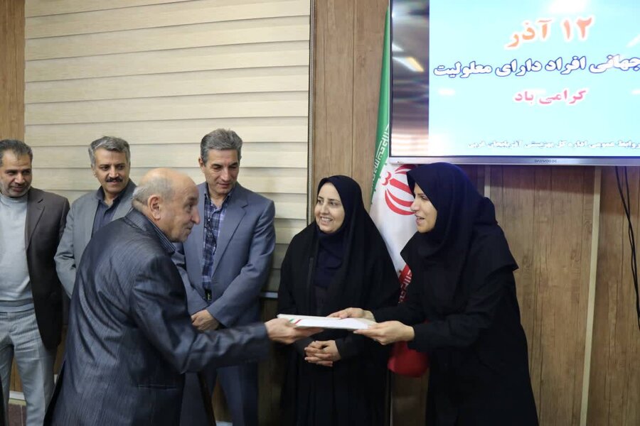 کارکنان دارای معلولیت بهزیستی آذربایجان غربی تجلیل شدند