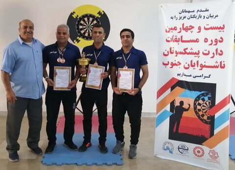 بیست و چهارمین دوره از مسابقات ورزشی پیشکسوتان ناشنوا منطقه جنوب کشور(جام خلیج فارس) در بندرعباس به کار خود پایان داد