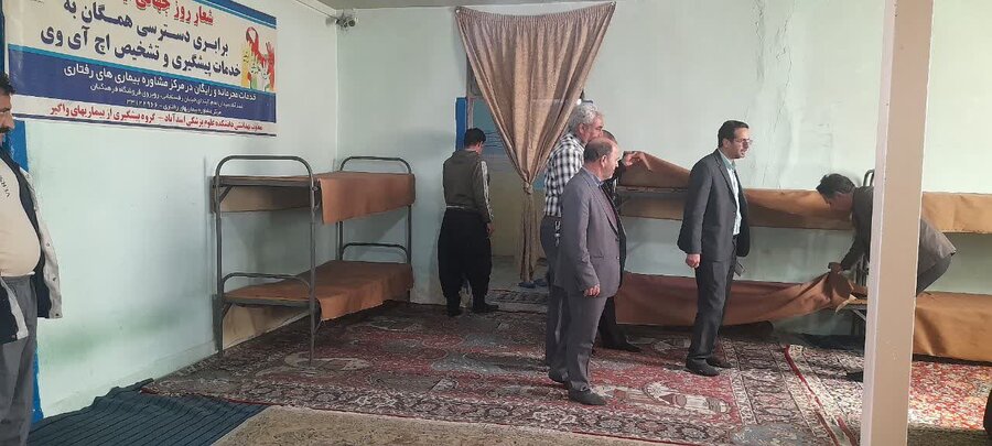 اسدآباد|بازدید از مراکز ترک اعتیاد