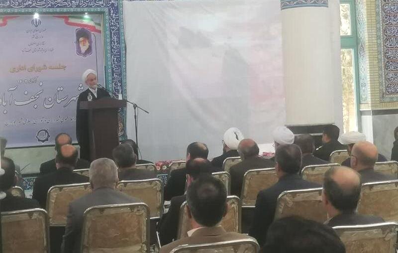 نجفآباد| برگزاری شورای اداری شهرستان در هفته گرامیداشت افراد دارای معلولیت