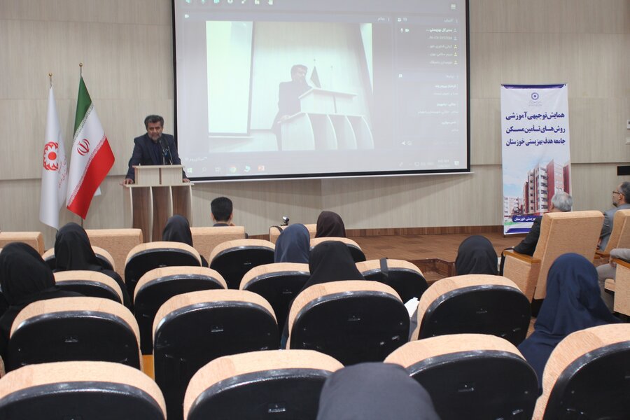 همایش توجیهی روش های تأمین مسکن  جامعه هدف بهزیستی خوزستان برگزار شد