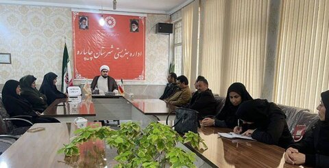 برگزاری جلسه جهاد تبیین در بهزیستی شهرستان چایپاره