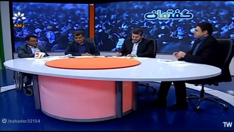 با هم ببینیم|حضور مدیر کل بهزیستی خوزستان در برنامه تلویزیونی گفتمان