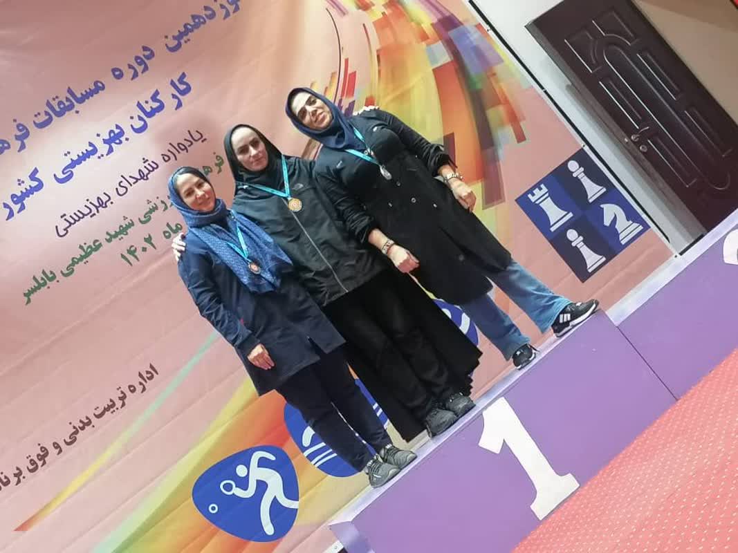 کسب دو مقام ارزشمند توسط کارکنان بهزیستی استان کرمان