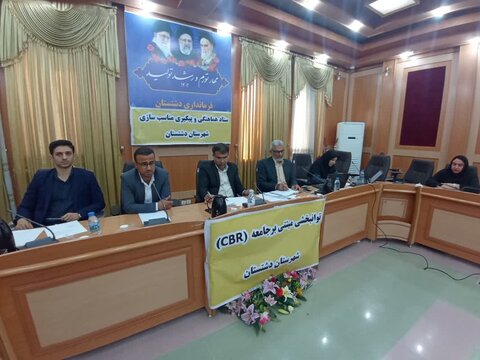 دشتستان| برگزاری جلسه کمیته مناسب سازی شهرستان دشتستان در فرمانداری