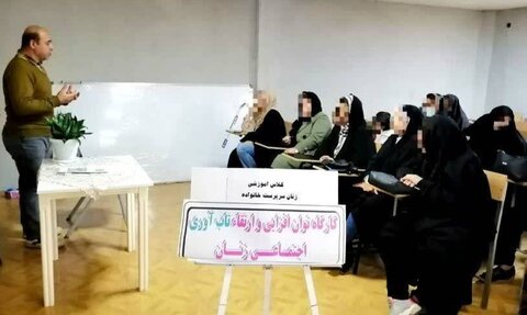برگزاری کلاس آموزشی تاب آوری برای زنان سرپرست خانوار بهزیستی چالدران