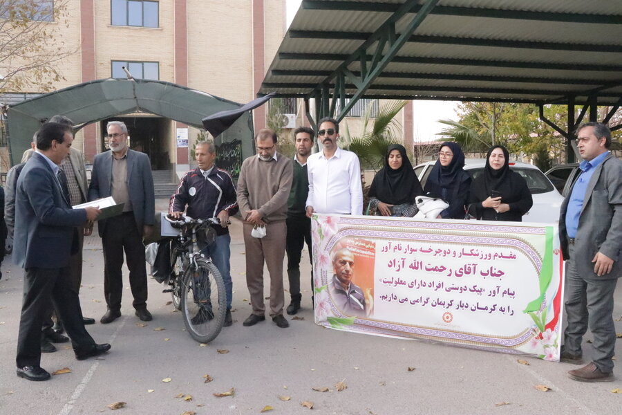 دوچرخه سوار دوچرخه سوار