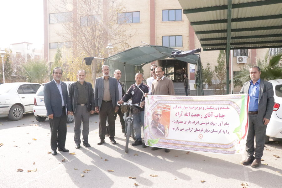 دوچرخه سوار دوچرخه سوار