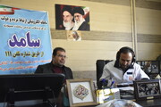 ارتباط مستقیم مدیرکل بهزیستی استان کرمانشاه با مردم