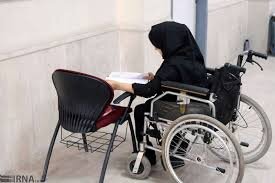 برگزاری آزمون استخدامی معلولان در بهمن‌ماه