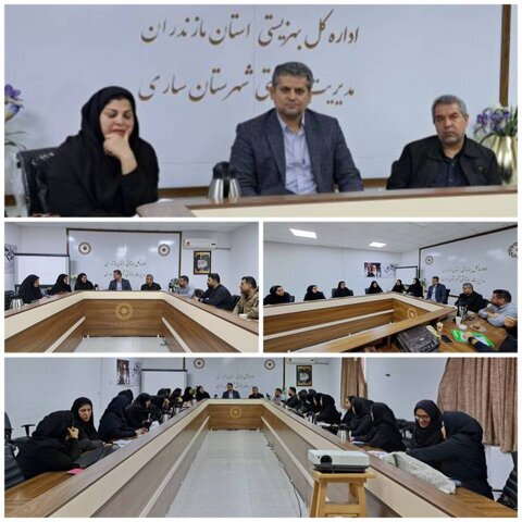 ساری| نشست هم اندیشی کارشناسان بیمه سلامت استان مازندران با مدیر بهزیستی شهرستان ساری برگزار شد
